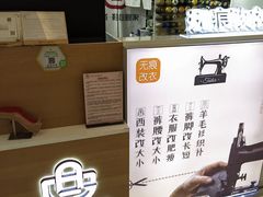 -爱革·奢品·鞋包·衣物·家居(金桥国际商业广场店)