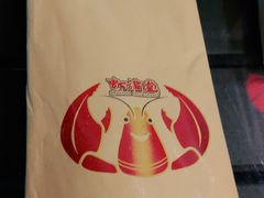 -虾满堂(瑞虹店)