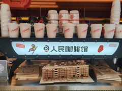 -人民咖啡馆(四行仓库店)