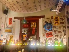 -三杯赤運·中式小酒馆(所城里店)
