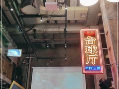 -文和友老长沙龙虾馆(化龙池店)