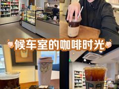 -星巴克(北京西站5号候车室)