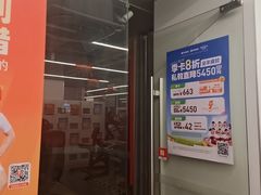 -乐刻运动健身(南山西丽366大街店)