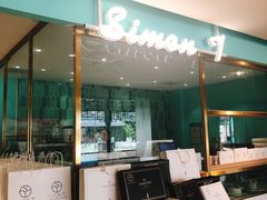 -西檬树SIMON·T轻奢蛋糕(大东方Max店)