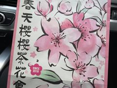 -LELECHA乐乐茶(百货大楼店)