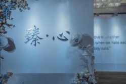 -忆江南婚礼策划(姑苏店)