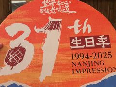 -南京大牌档(之心城店)