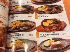 -萨莉亚意式餐厅(护国新天地店)