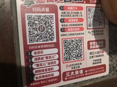 -南京大牌档(之心城店)