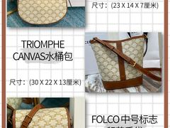 -妃鱼奢侈品回收寄卖(太古汇店)