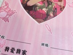 -剧狐剧本杀(徐汇1号店)