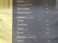菜单-Oasis coffee燕谷咖啡(公信店)