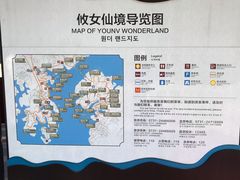 -酒仙湖景区