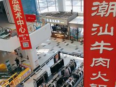 -京粮广场