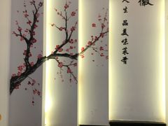 -苏浙徽·江南荟·本味融合菜(相城方圆里店)