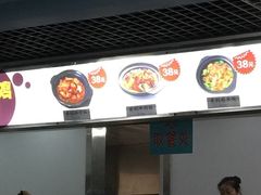 iphone_upload_pic-天山海世界·米立方