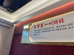 -涿派·炝锅鱼(涿州店)