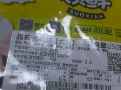 -周黑鸭(广州天河区石牌东路店)