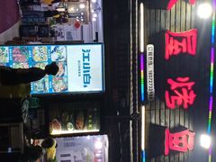 -浔味·山屿湖·正宗淳牌全鱼宴老字号