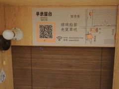 -独食火锅·半米屋台(望平街店)