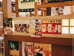 -二丁目食堂(铁西万象汇店)
