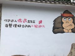 -爱情山风景区