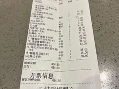 -海底捞火锅(贵和购物中心店.原鲁能城店)
