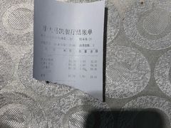 -马凯餐厅(长椿街店)