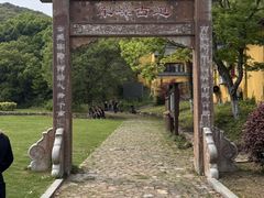-龙寺生态园