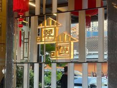 -翠恒酒家(宴会厅)