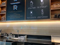 -星巴克臻选(北京颐堤港中心第二店)