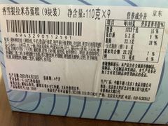 -中粮丰通（北京)食品有限公司