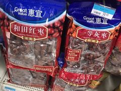 -沃尔玛购物广场(中山店)