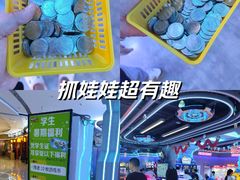 -大玩家(莆田万达店)