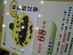 -明珠海港大酒店