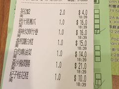 -添好运点心专门店(深水埗店)