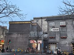 -北京前门大栅栏