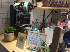 -白日梦奶茶