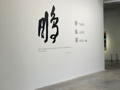 -上海油画雕塑院