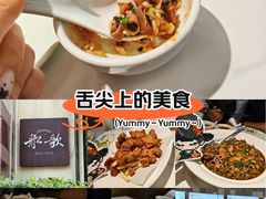 -船歌·鱼水饺青岛菜(正阳路店)