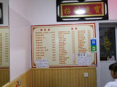 菜单-如意香辣鸡架(总店)