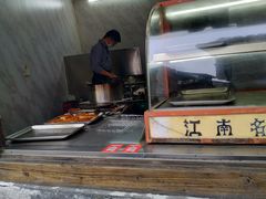 -王记海棠糕(新场古镇店)