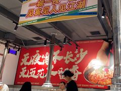 -留香铁板烤肉(解放西路旗舰店)