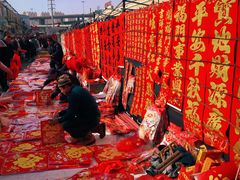 -李村大集