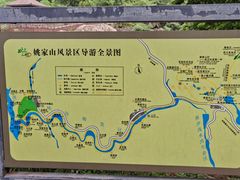 -武汉姚家山旅游景区