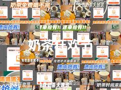 -合肥野生动物园
