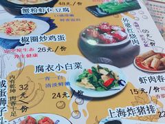 -玖鲜小笼(中山广场店)