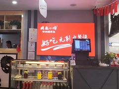 -周鱼小馆石锅酸菜鱼(活力汇店)