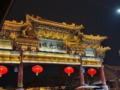 -榆次老城
