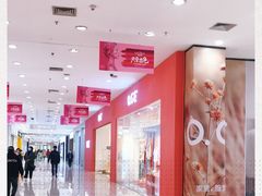 -凯德广场(金牛店)